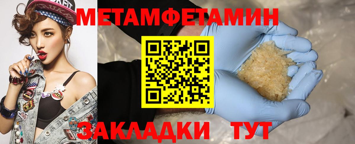 Заинск  АМФЕТАМИН VHQ  АМФЕТАМИН  Вход с VPN 