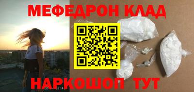 скорость mdpv Бузулук