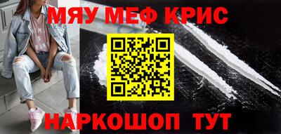 наркотики Бугуруслан