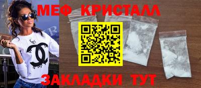 наркотики Бугуруслан