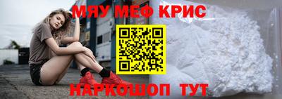 скорость mdpv Бузулук