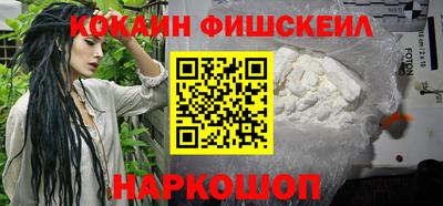 наркотики Бугуруслан