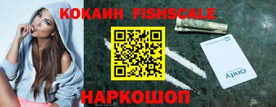наркотики Бугуруслан