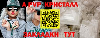 скорость mdpv Бузулук