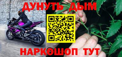 наркотики Бугуруслан