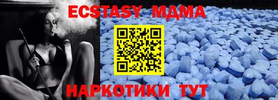 скорость mdpv Бузулук
