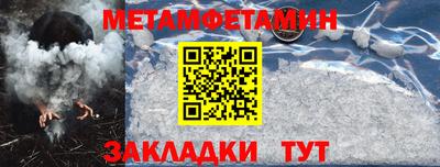 наркотики Бугуруслан
