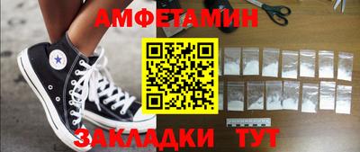 наркотики Бугуруслан