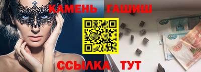 2c-b Волжский