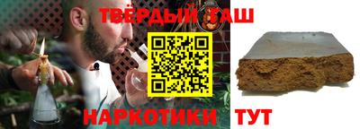 наркотики Бугуруслан