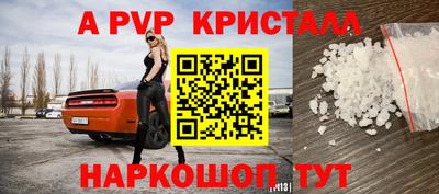 скорость mdpv Бузулук