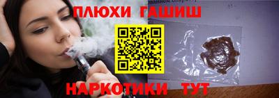 ALPHA PVP Волжск