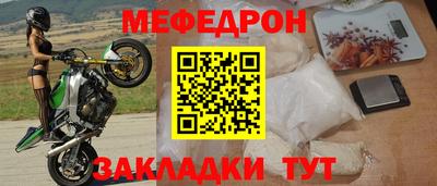 скорость mdpv Бузулук