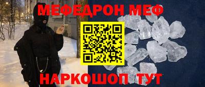 наркотики Бугуруслан