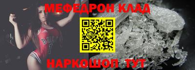 скорость mdpv Бузулук