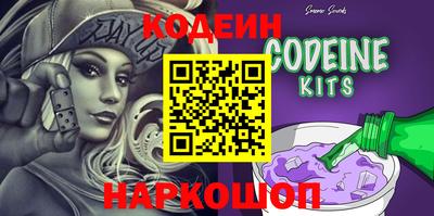 гидра Волгодонск