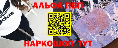 скорость mdpv Бузулук