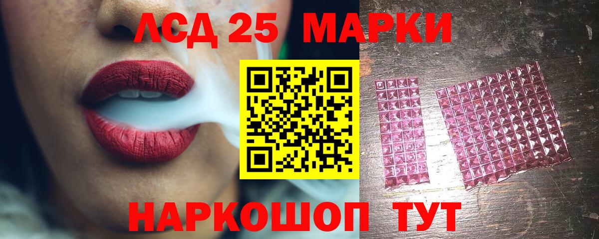Заинск  ЛСД экстази кислота  Вход с VPN  ЛСД экстази ecstasy 