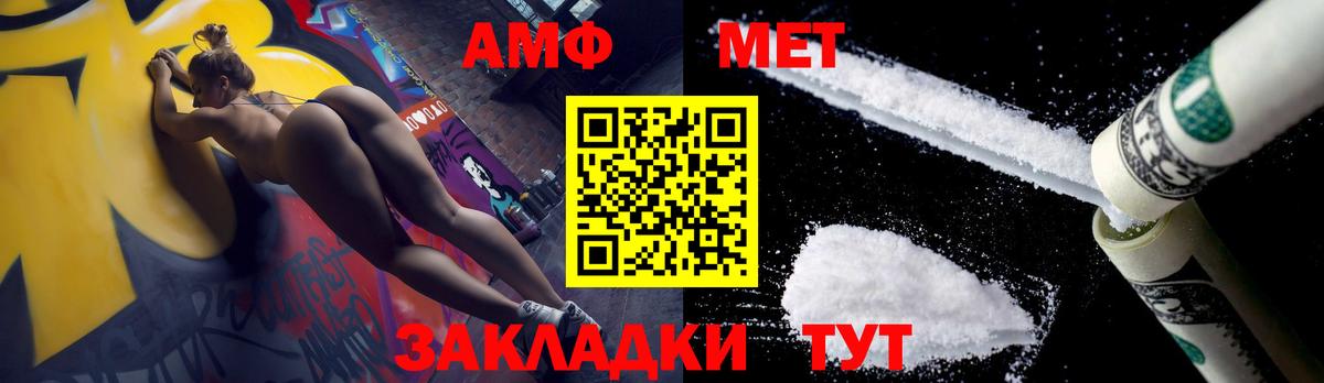 Заинск  Метамфетамин Methamphetamine  Метамфетамин Methamphetamine  Вход с VPN 