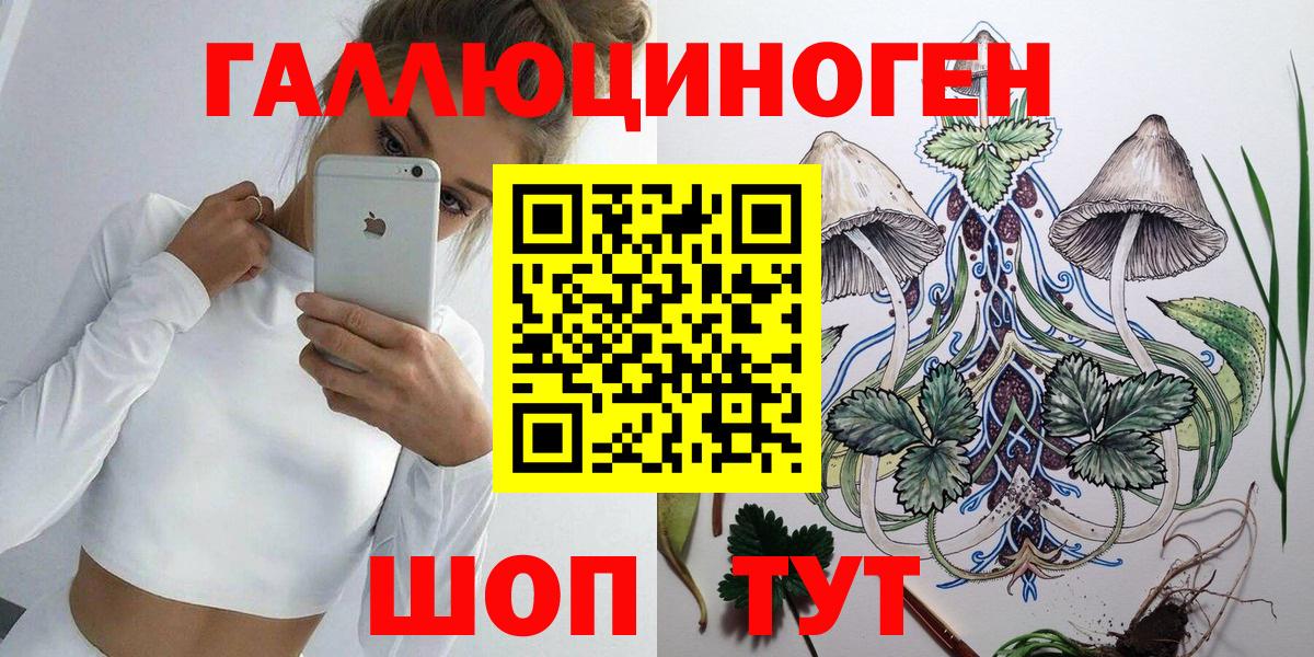 Меф   ГАШ  Заинск  Вход с VPN  НБОМе  ГАШ  ГЕРОИН 