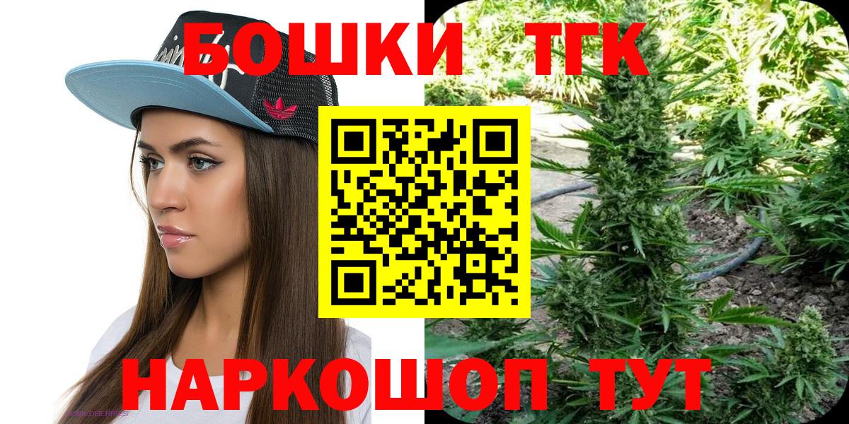 Конопля AK-47 Заинск